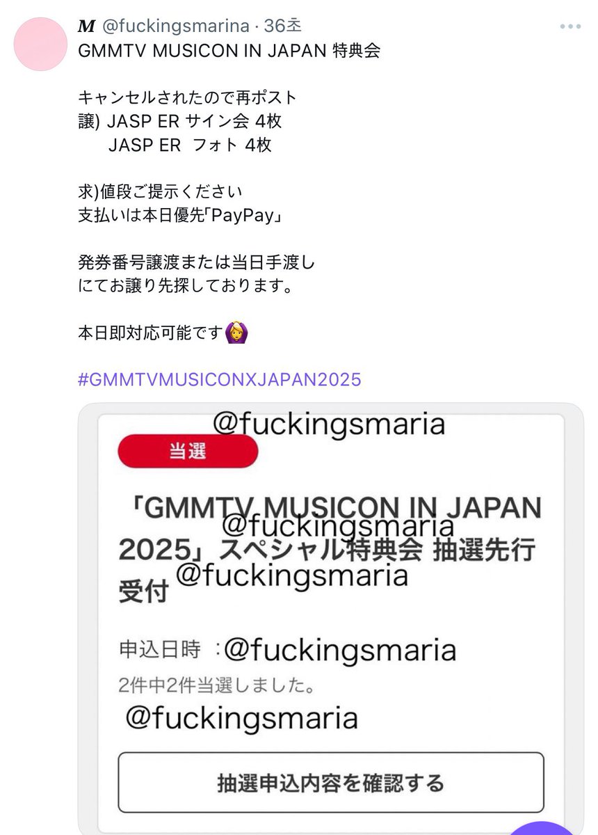April(えいぷりる🌸) tweet media
