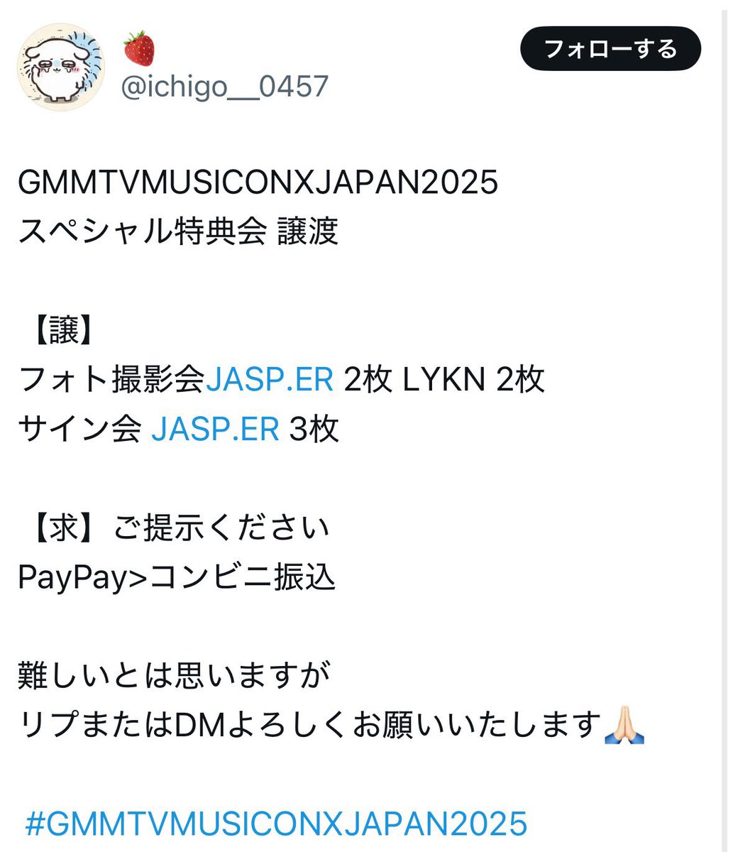 April(えいぷりる🌸) tweet media