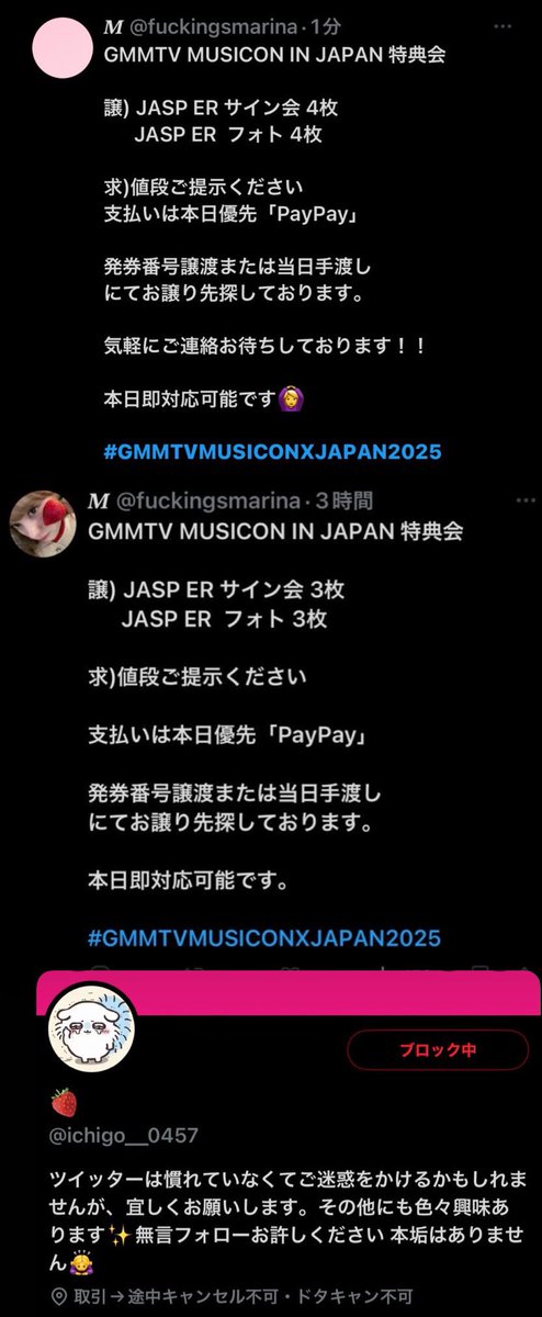 April(えいぷりる🌸) tweet media