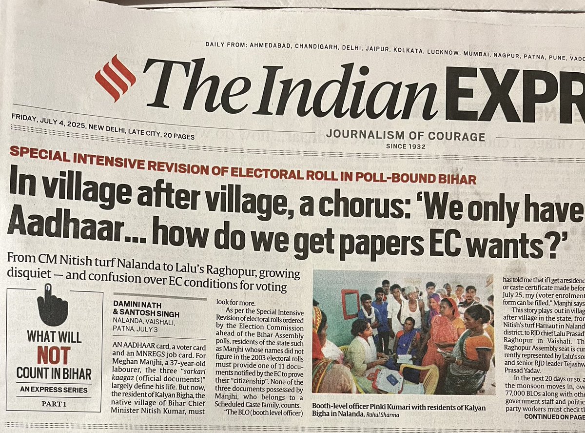 जागो! मोहन प्यारे, जागो!
Will mainstream Indian media please wake up and do similar ground truth reports? (Please post more such reports in reply)
Here is an invitation and a challenge: go to ANY village of Bihar and tell me if at least 25% adults do not fail the documentation