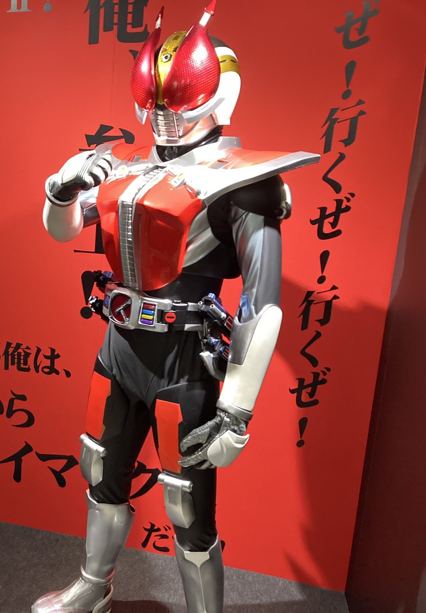 KeiGa24's tweet image. 過去画像。
楽しかったなぁって

 #仮面ライダー展