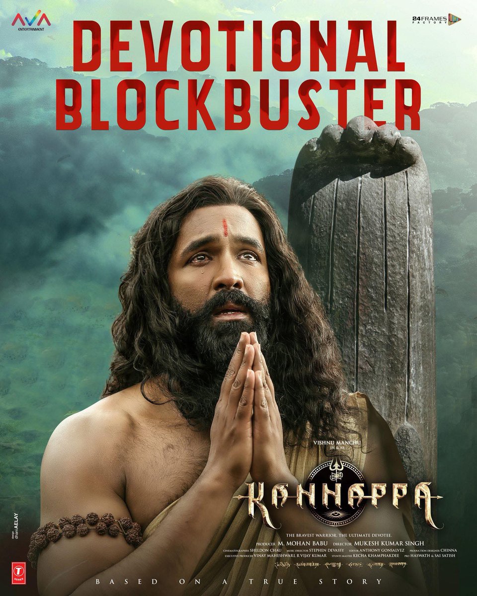 ഭക്തി വിറ്റ് റിവ്യൂ പറയുന്നവരെ ഭീഷണി പെടുത്തിയട്ട് പോലും WW 50 കോടി ഗ്രോസ്സ് പോലും കടക്കാതെ വമ്പൻ ഡിസാസ്റ്റർ ആയപ്പോൾ അതിന് പുതിയ പേര് ഡൈവോഴ്‌ഷണൽ ഷിറ്റ് 😂😂

കണ്ണപ്പൻ 🥹🥹 #Kannappa 🥵🥵