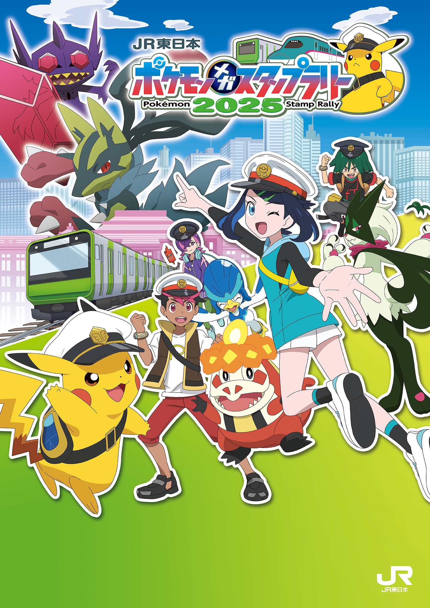 アニメ「ポケットモンスター」公式 (@anipoke_PR) / X