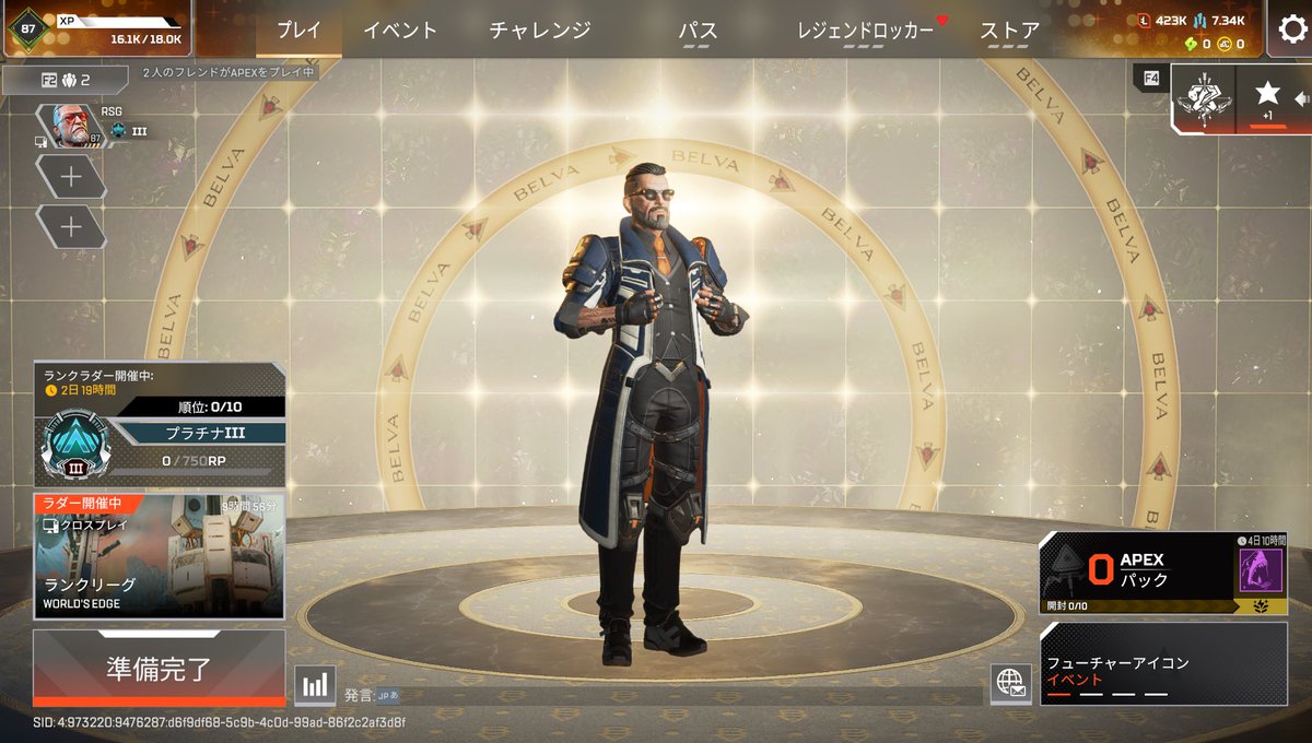 GGSSRRMMYY's tweet photo. お。スプ２になってる。ダラダラダイヤまではやるかぁ。
#APEX https://t.co/p5mpBxAJde