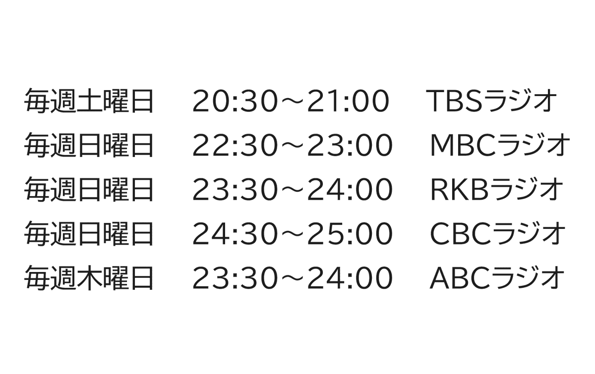 qkh1008's tweet image. 今週の【こちらQuizKnock放送部】
#河村拓哉 さん
#鶴崎修功 さん
#ねお ちゃん
でお送りします📢
テーマは #浴衣👘
放送日時は画像をご覧下さい⏰
🔻前回の放送はこちら
youtu.be/uTXIrt4WSV0?si…
#こちらQKH #QuizKnock #こちノク #なぞなぞ
@kawamura_domo
@Tsurusaki_H
@neo_neo66
