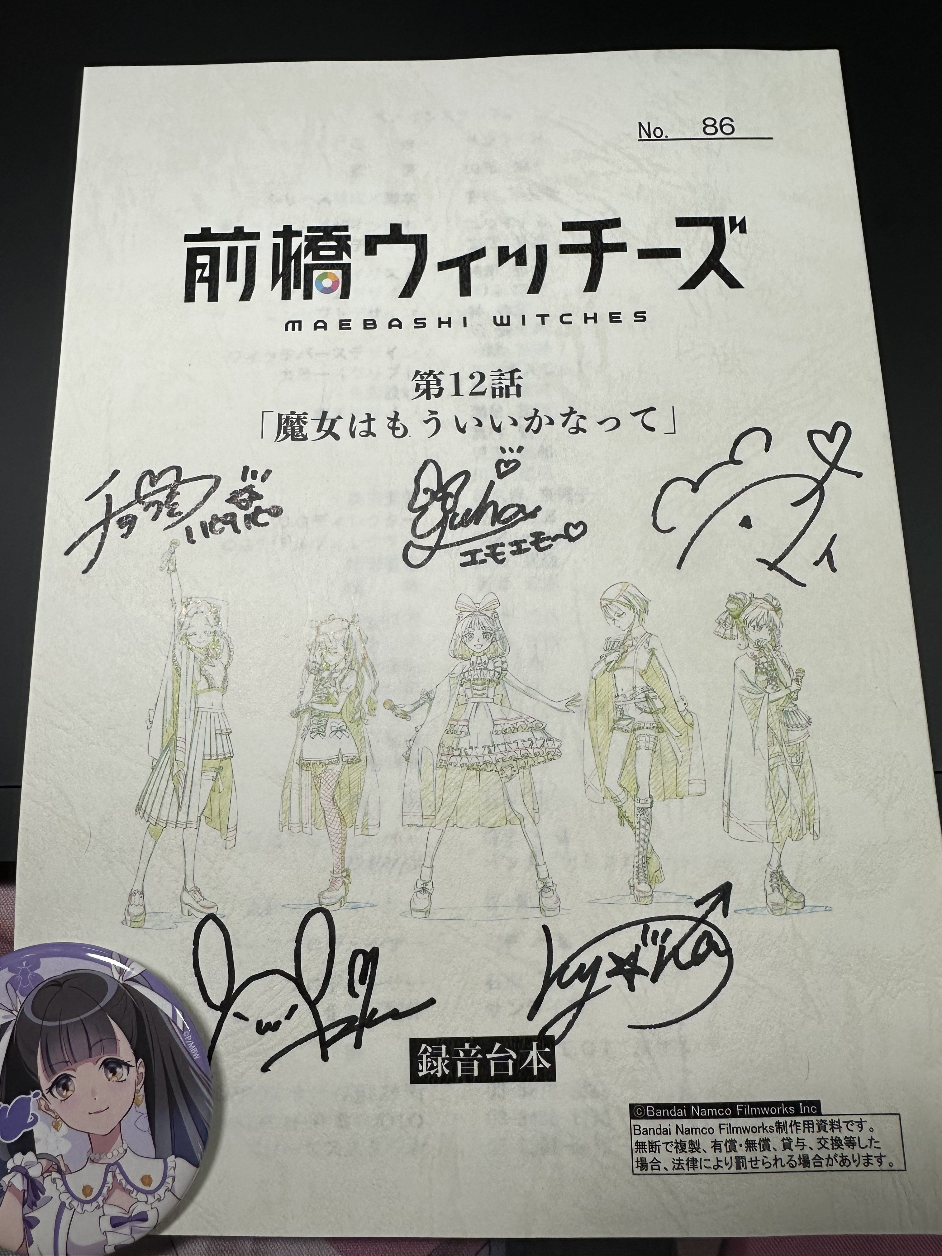 前橋ウィッチーズ　サイン入りポスター