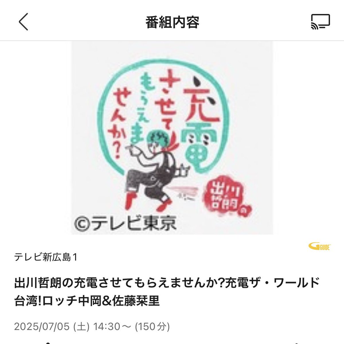 はるにゃ on X: 