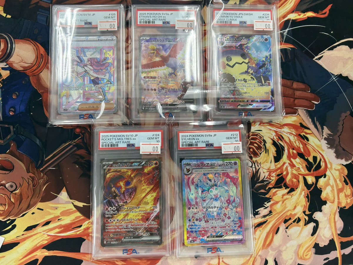 オリパーク秋葉原店 公式大会開催中⚡️ポケモン ワンピース ロルカナ大会開催中 高額カード買取 (@oripa_toreka) on Twitter photo こちら全て満額で買取させて頂きました!
psaの買取は是非オリパークまでお持ちください! こちら全て満額で買取させて頂きました!
psaの買取は是非オリパークまでお持ちください!