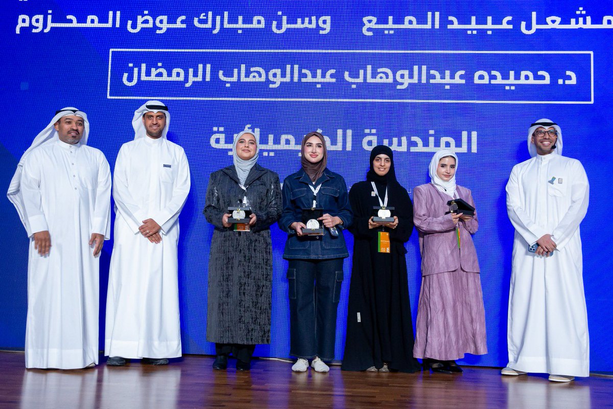 اختتام معرض التصميم الهندسي الـ48 بالإعلان عن الفائزين بالجوائز التخصصية.

ku.edu.kw/ar/node/52305

#جامعة_الكويت #مدينة_صباح_السالم_الجامعية #kuwait_university