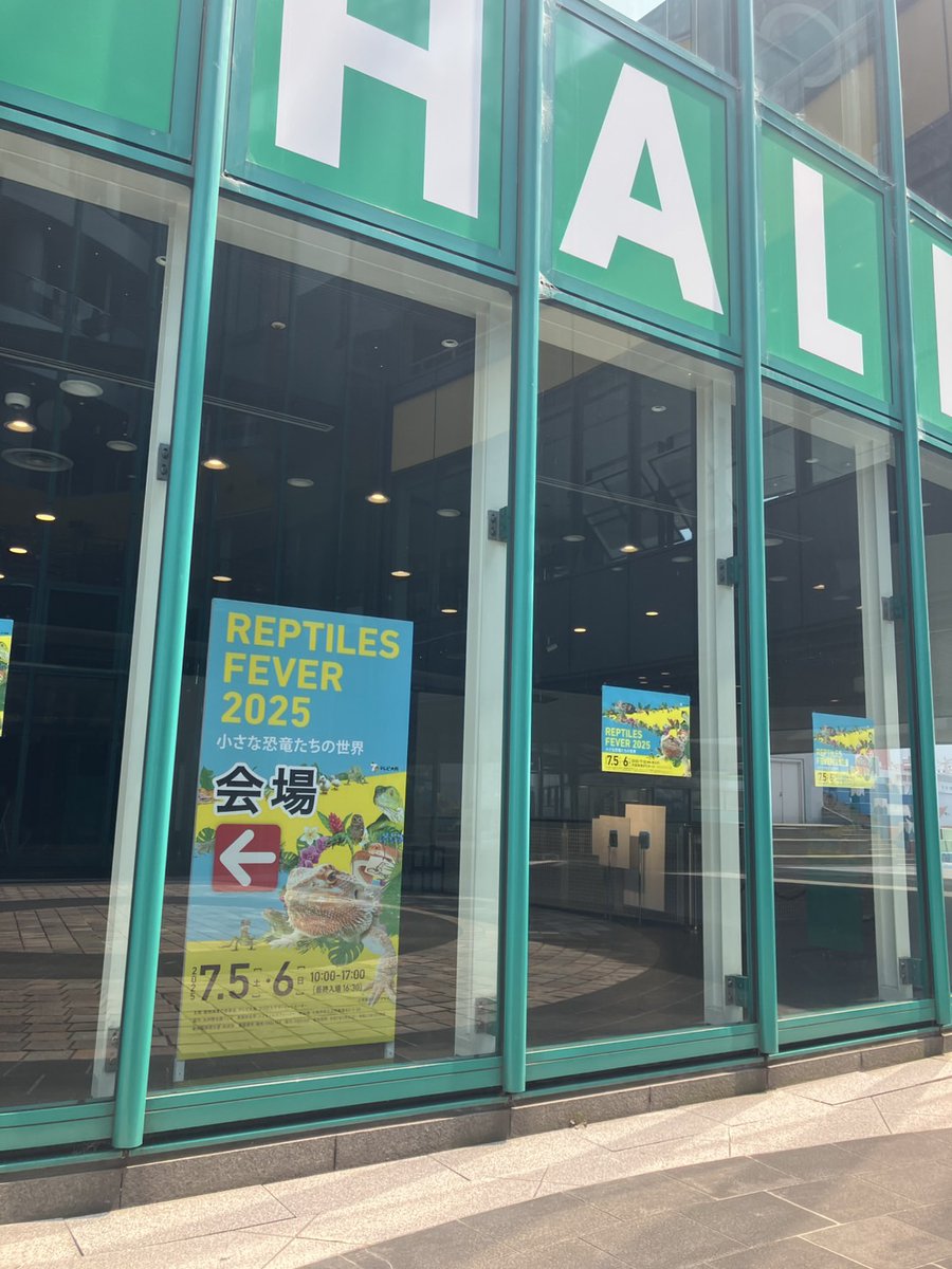 レプタイルズフィーバー (@tvo_REPTILES) / Posts / X