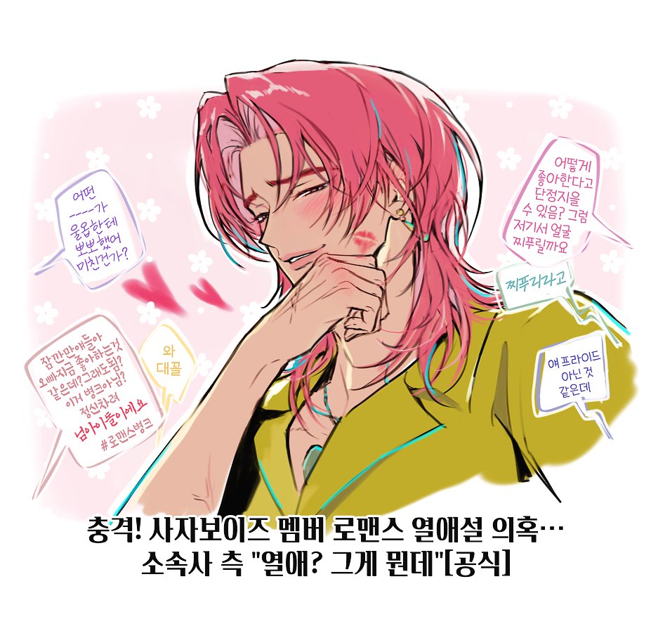 ♯┆🌎 yukiio .ᐟ ☆💤 ┇ ⤷ TERIOS(S) #1 EVERTHING