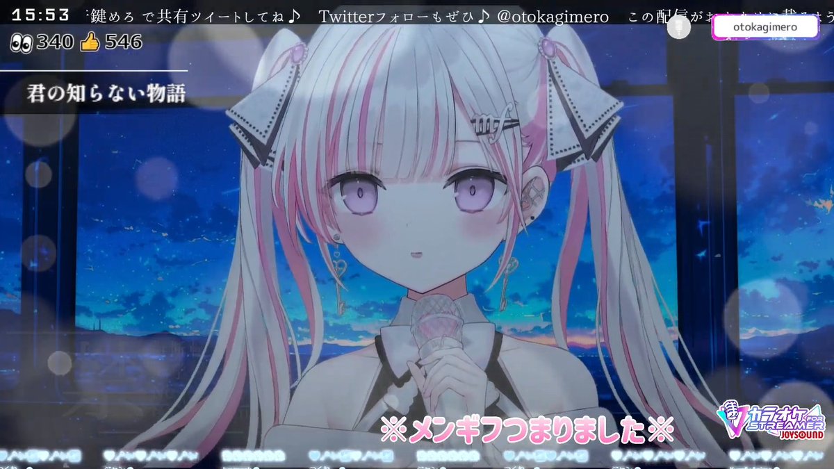 音鍵めろ🤍🗝️新人VSinger on X: 