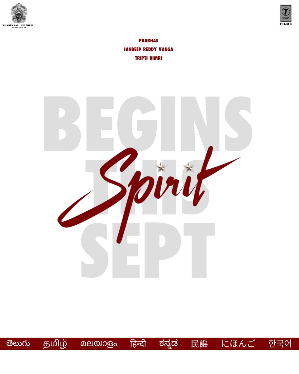 PaBlo_1979oct's tweet image. SPIRIT Begins This SEPT