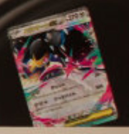 やったあああああああ