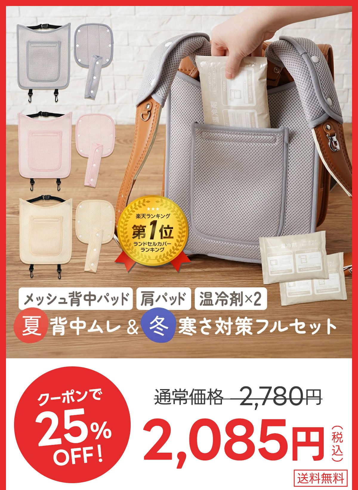 シーズンオフキャンペーン中 ¥18,000→¥15,000 9/31迄 natural69 | 【10/1値上げ前！ラストのスーパーセール