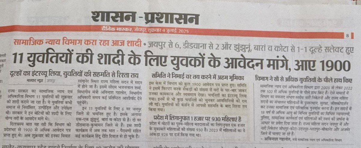 मेरे बेरोजगार दोस्तो फॉर्म भर दो फिर मौका नहीं मिलेगा😂
#Railway_Reform