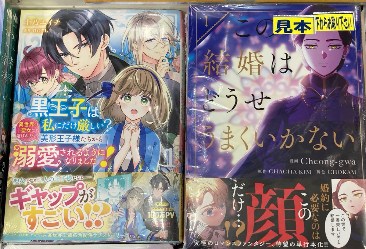 アニメイト高知 on X: 