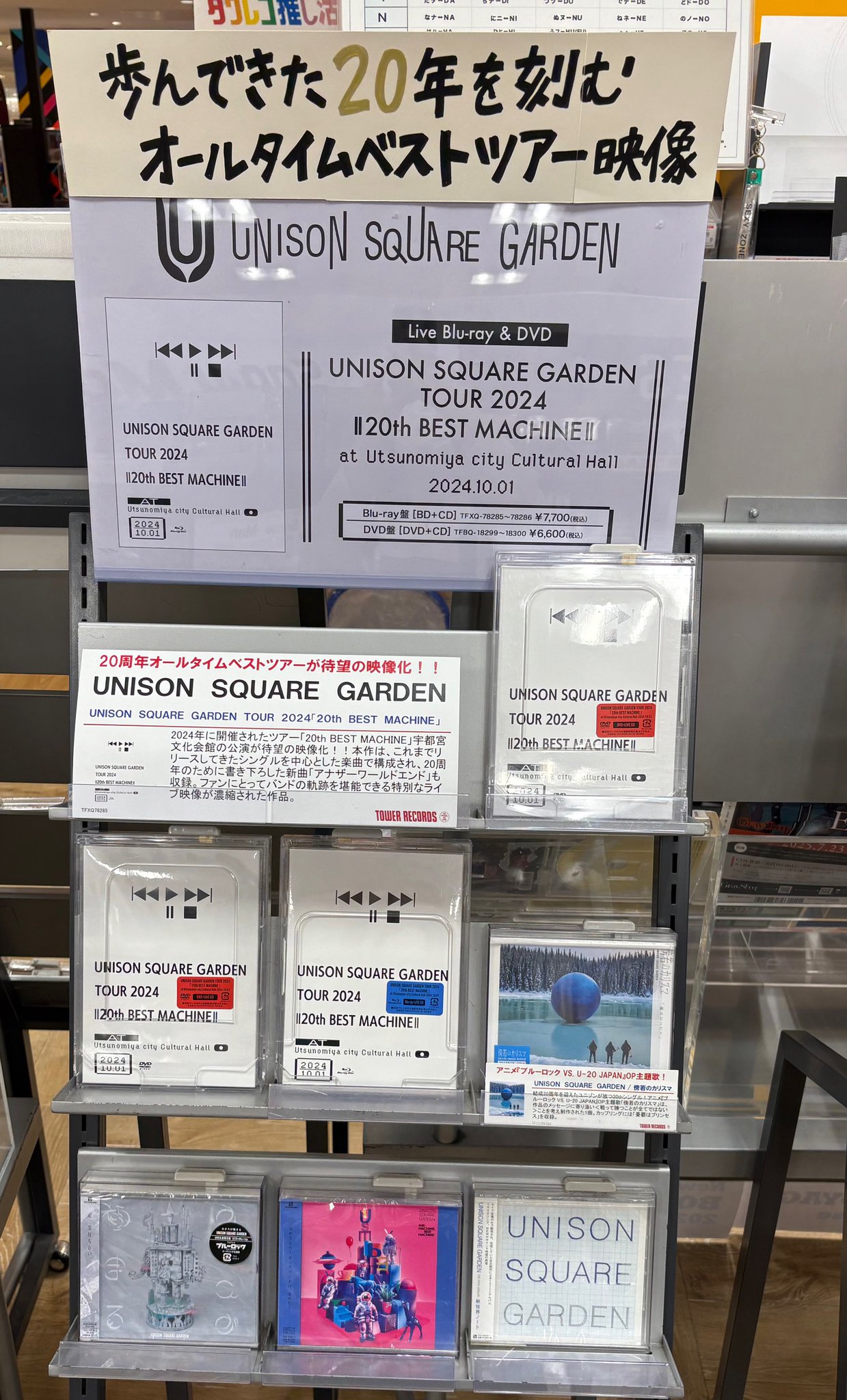 9nine Show TIME タワーレコード限定盤　新品未開封 9nine Show TIME タワーレコード限定盤 新品未開封 邦楽
