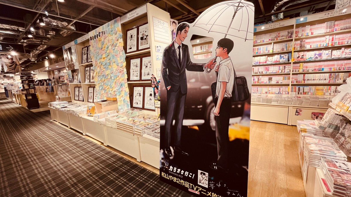 6Fコミック】📺7月24日＆8月21日放送開始📺 #和山やま『カラオケ行こ