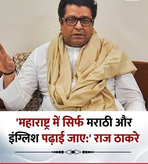 BhagwaAlert's tweet photo. Raj Thakare ❌  R*nd Thakare ✅ https://t.co/axfaVaAZkl