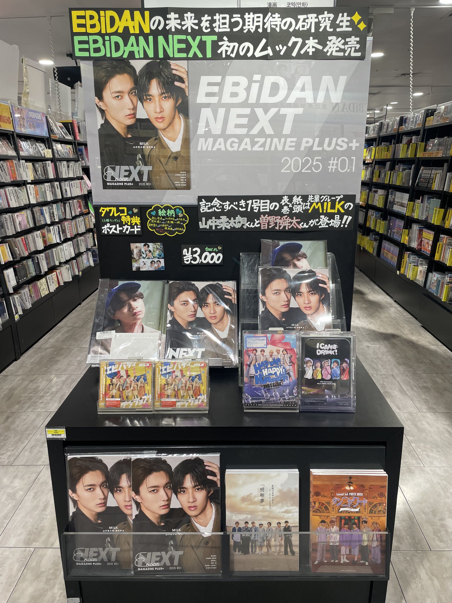 タワーレコード渋谷店 on X: 