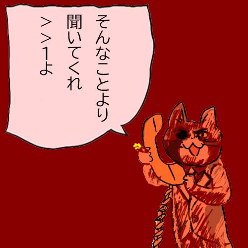 吉野家行ったんです