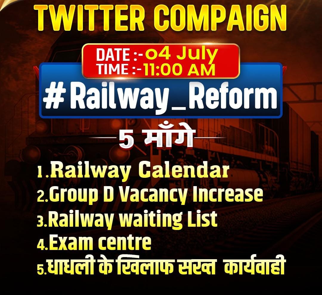 VishalLo1c's tweet image. Railways में सुधार अब ज़रूरी है! 
अब चुप रहना मतलब अन्याय को स्वीकार करना 
छात्रों की आवाज़ जितनी देर से उठेगी,
सिस्टम उतना ही बहाना बनाएगा!
अब बदलाव लाना होगा...🙏🏻

Honorable @narendramodi Ji 
@AshwiniVaishnaw 
@RailMinIndia 
 #Railway_Reform