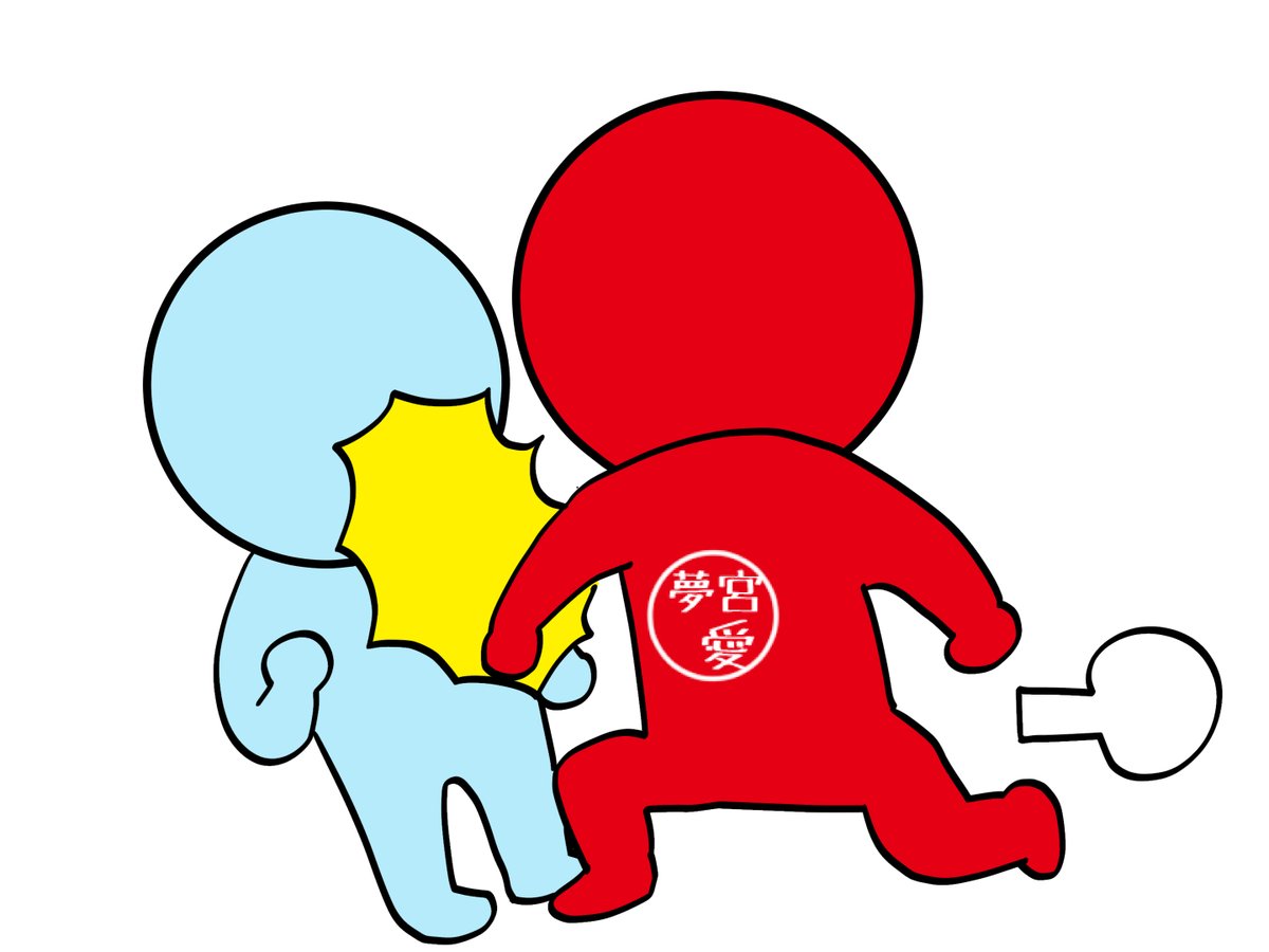 昨日描いた絵です( ゜Д゜)
恋の魔法とおまじない733-7色塗り途中
福娘童話集昔話「新説牡丹灯籠」
素材ぶつかりおじさんPIXTA投稿バージョンとイラストAC投稿バージョン
#恋の魔法とおまじない #PIXTA #昔話 #イラストAC