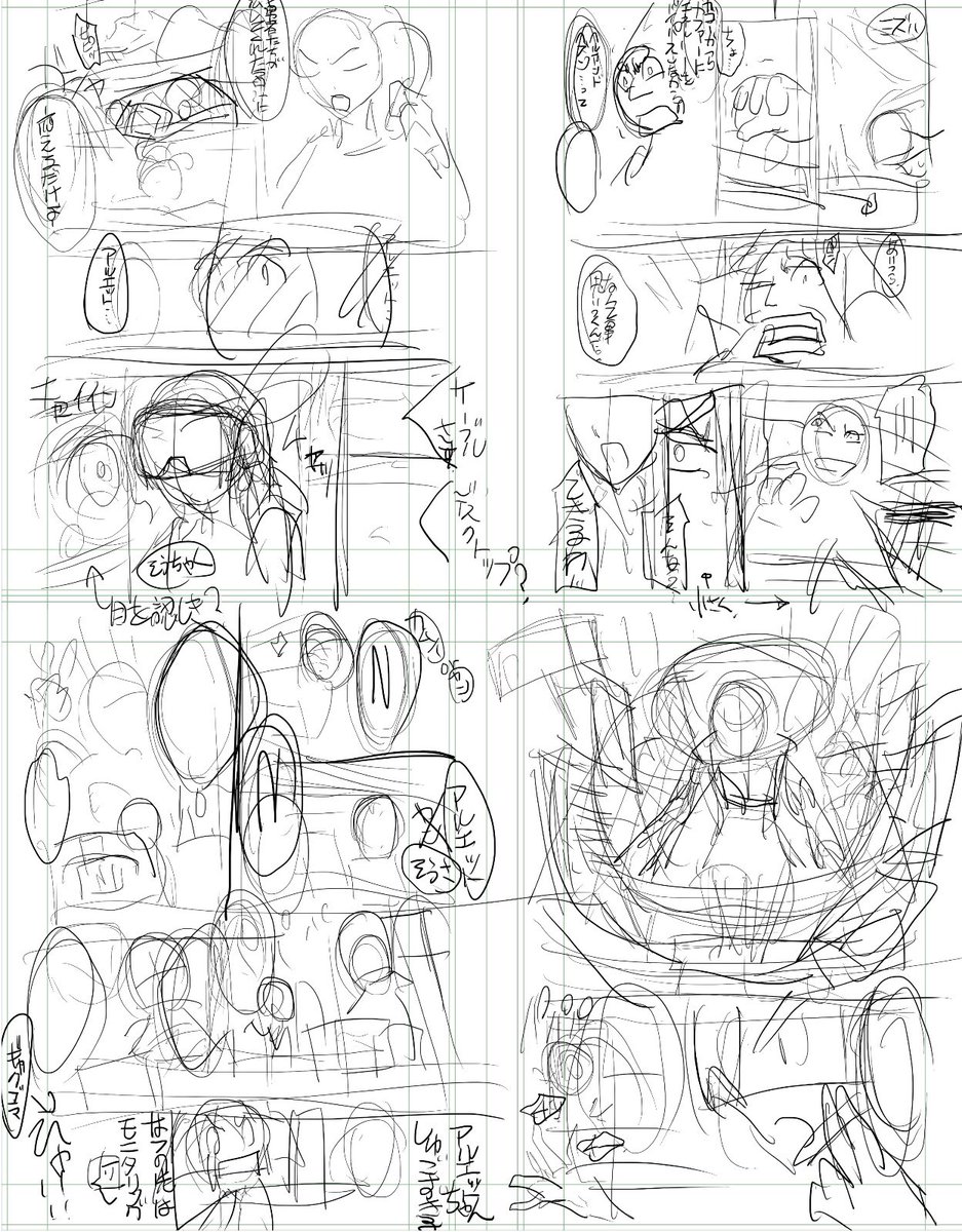 まだ人様に見せる前の状態。これでもまだしっかり描いている方かも(にしてもひどいな笑)
誰が解説役をやるかなどは後から相談して決めていったりします。
さあどの回でしょうw
https://t.co/3gn9QyDPRm #ガオガイガー #ベターマン #覇界王