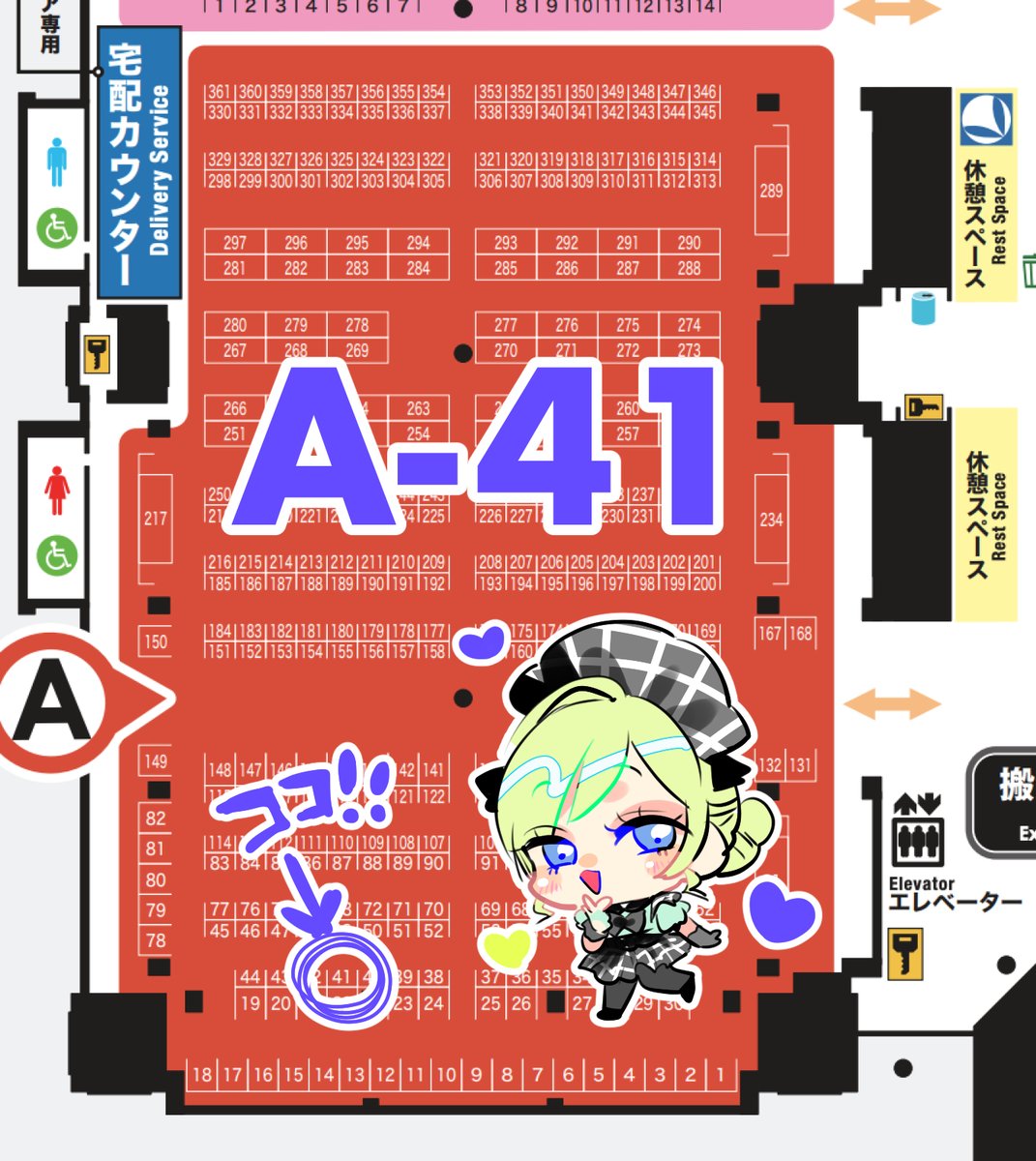 明日から！！！
デザフェスお品書きです〜🤡

当日は机上のスペースがうまく確保できれば色紙を追加で制作予定です✨✍️
もう緊張している・・・！！😂😂お手柔らかにお願いします（？）🙇‍♀️

ブース名：ててて🙌

【    出展日   】7/5.6 両日出展 
【ブース番号】A-41

#デザフェス61