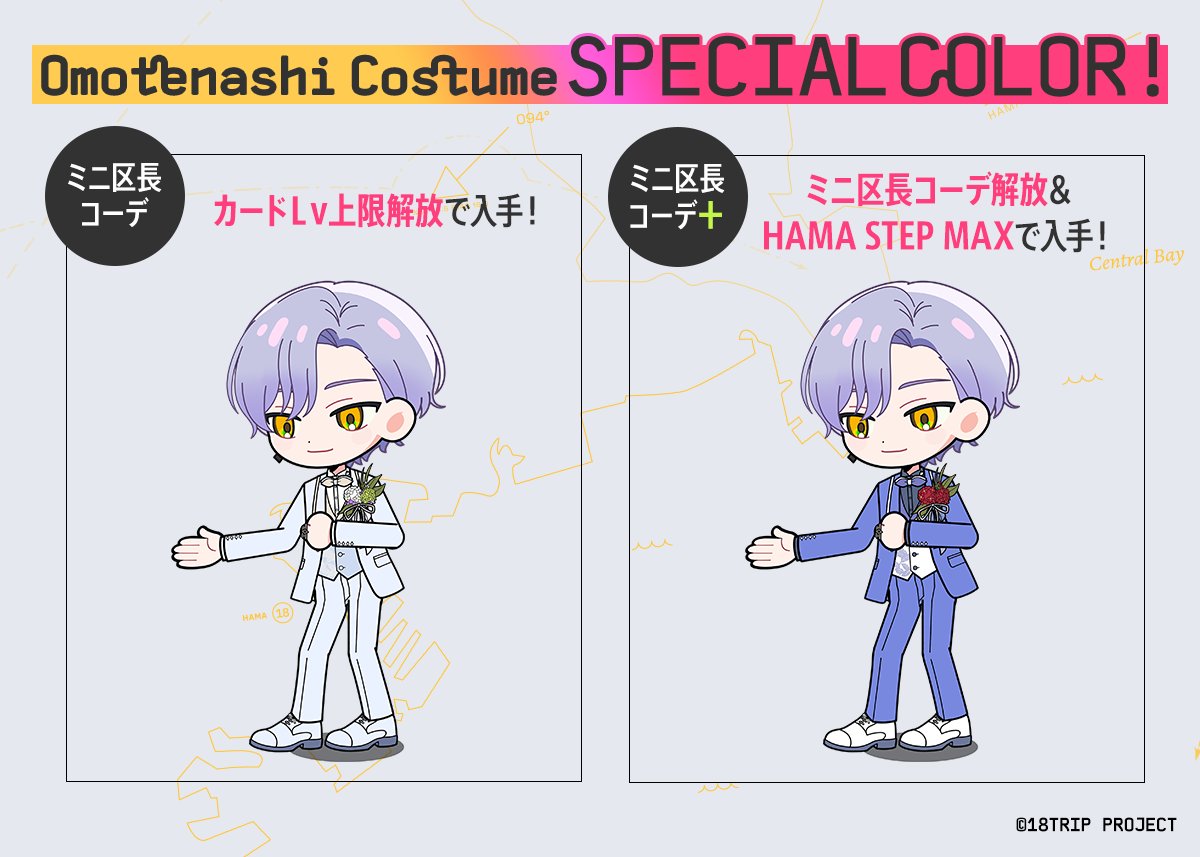 💍イベントリクルート終了間近💍 イベントリクルート『キミに“いつか