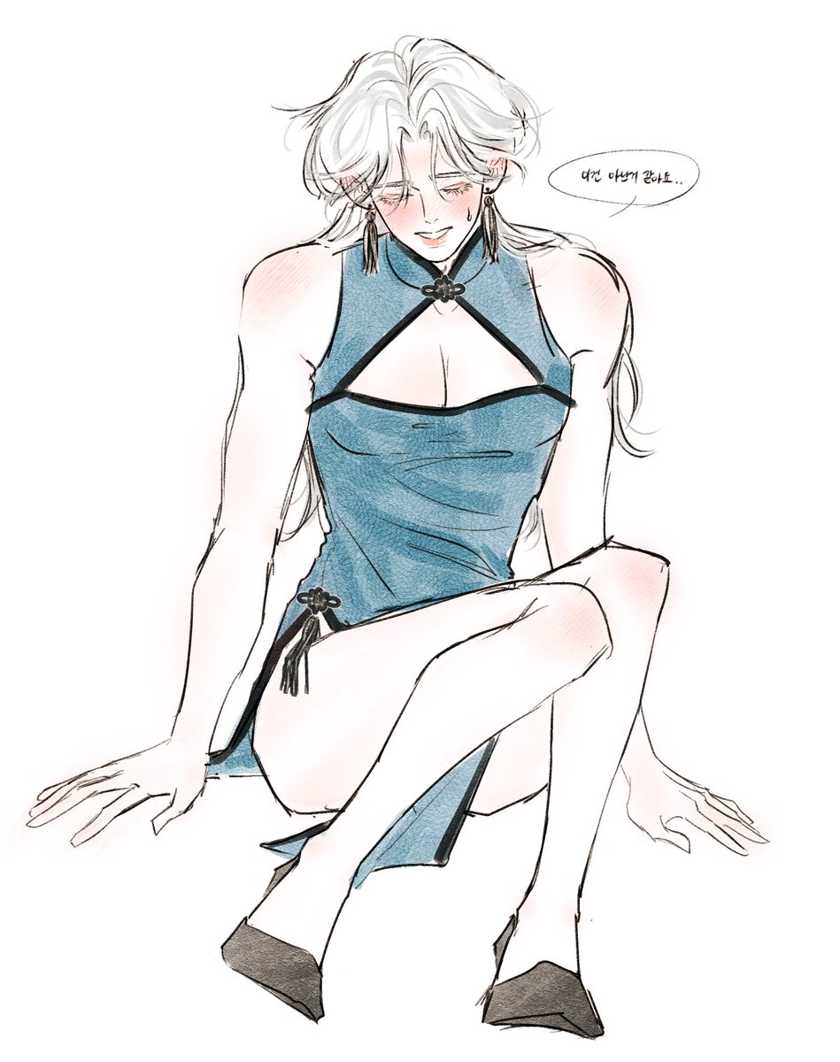 제가 하고싶은 말이에요
이건 아닌거 같아요