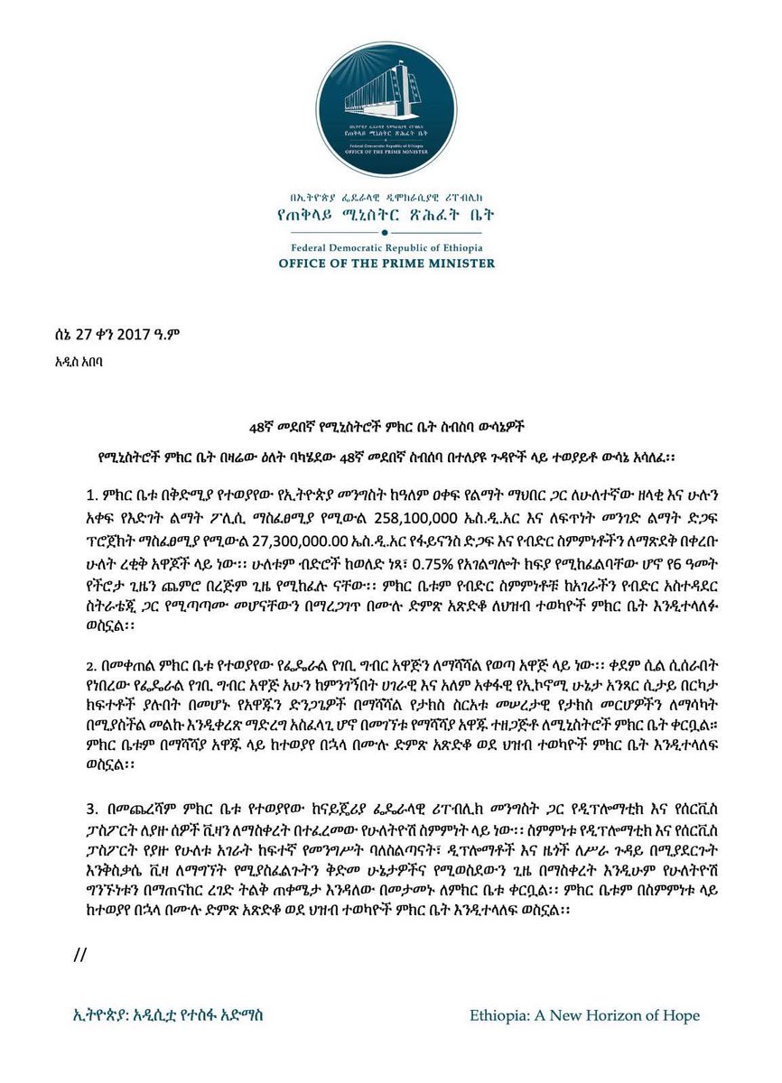 dessalegnmanaye's tweet image. The Council of Ministers convened its 48th regular session today, adopting several resolutions.#Ethiopia #CouncilofMinisters
👇
facebook.com/share/p/16WdTi…