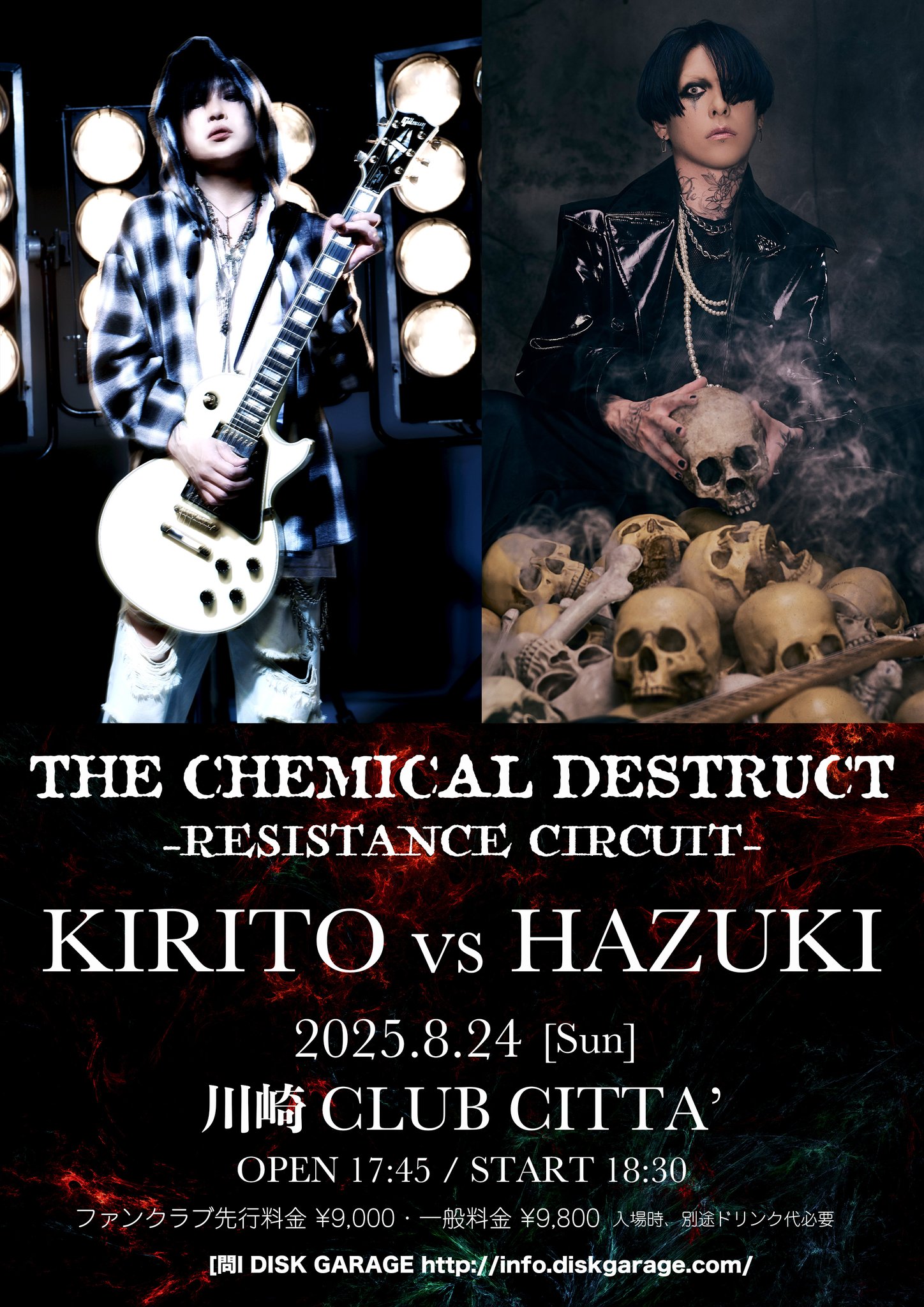 葉月/HAZUKI on X: 