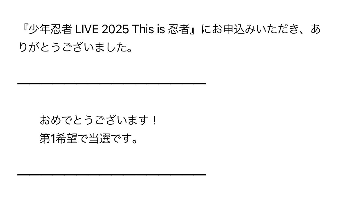 夏が始まるぅぅ！🤩🤩🤩