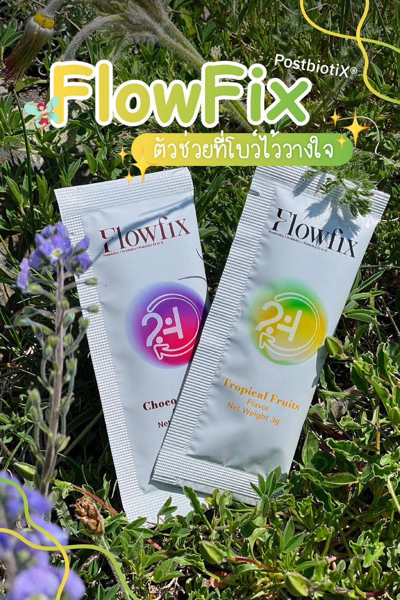 Flowfix Thailand tweet media