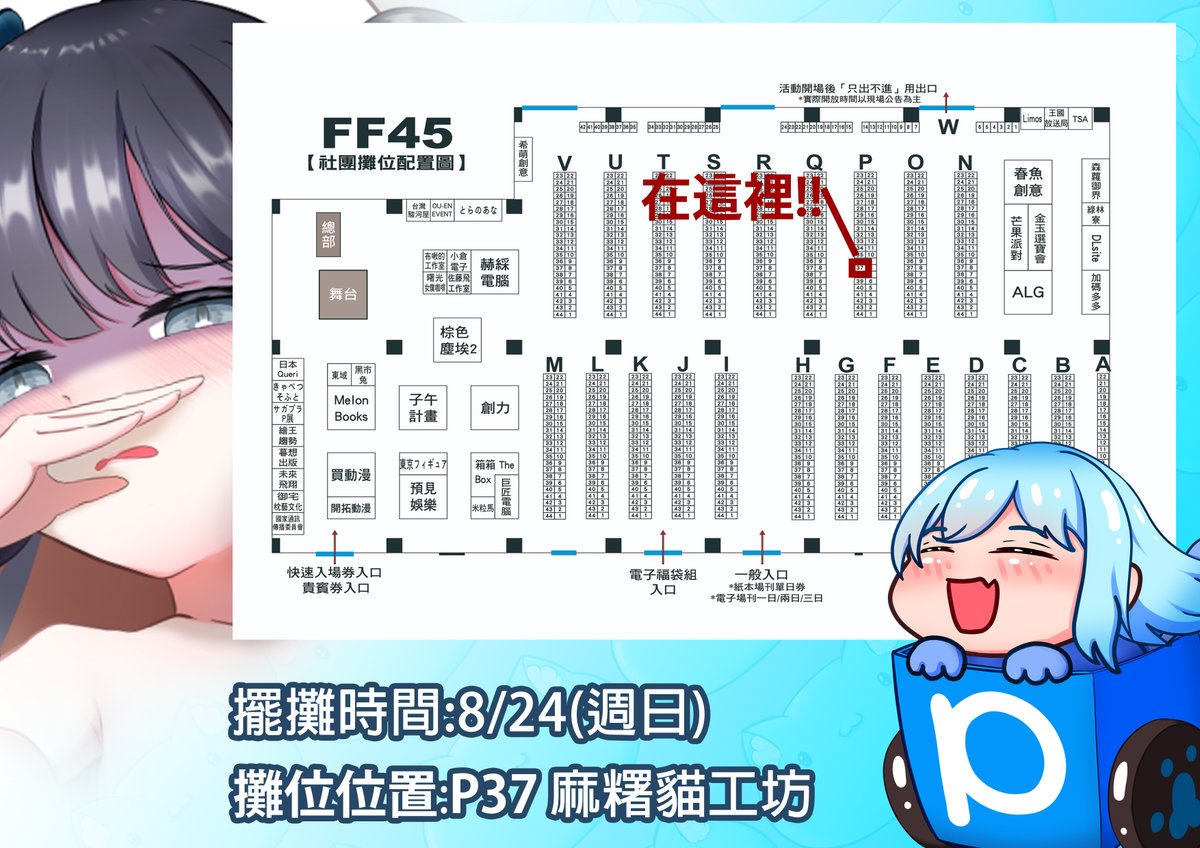 mayayoru_02's tweet photo. 好消息!!
各位，烏鴉這次攤位出爐了，烏鴉距離實現願望終於踏出第一步了，各位要記得來找烏鴉玩呦，時間烏鴉定在第三天，想必人潮不會太擁擠，歡迎來拍打認親烏鴉!!🐦‍⬛ https://t.co/bd16WXQkUK