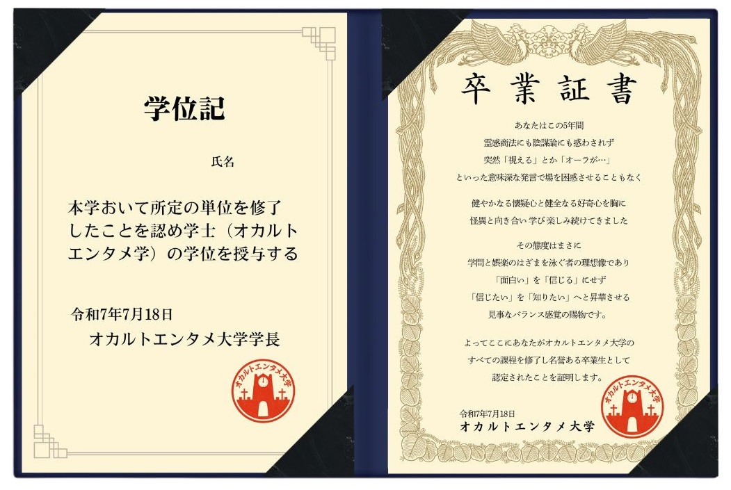 中国　清華大学　卒業証書カバー　インテリア 中国 清華大学 卒業証書カバー インテリア