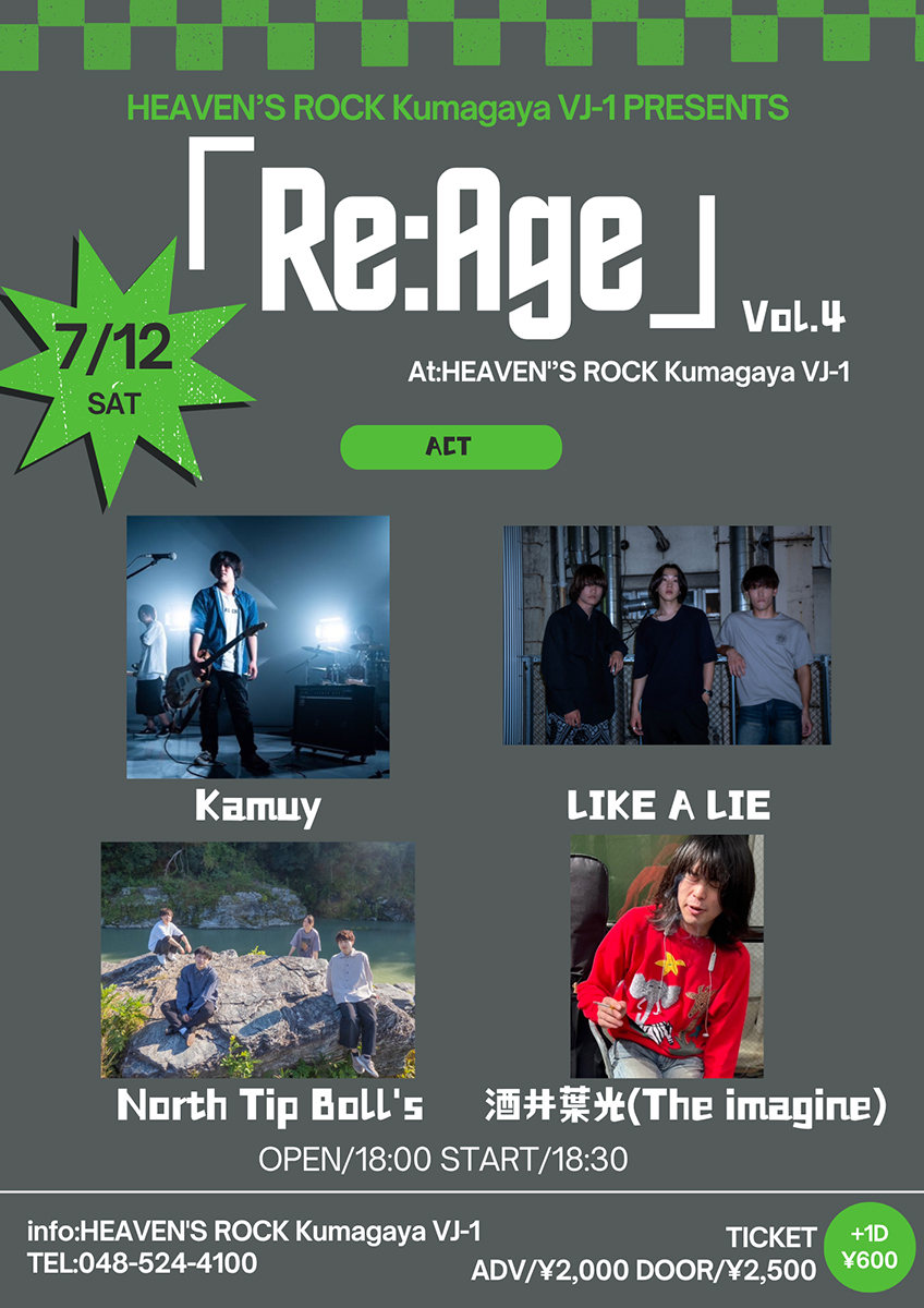 STUDIO HEAVEN'S ROCK tweet media