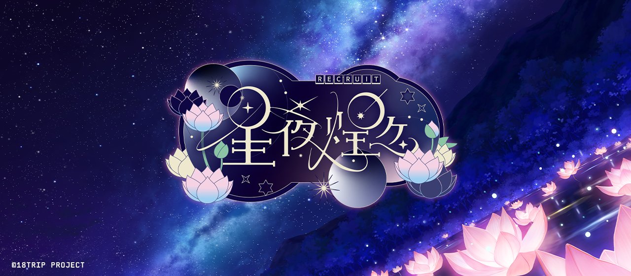 エイトリ 可不可 Amazon.co.jp: 限定 18TRIP エイトリ ちびぐるみ ぬいぐるみ