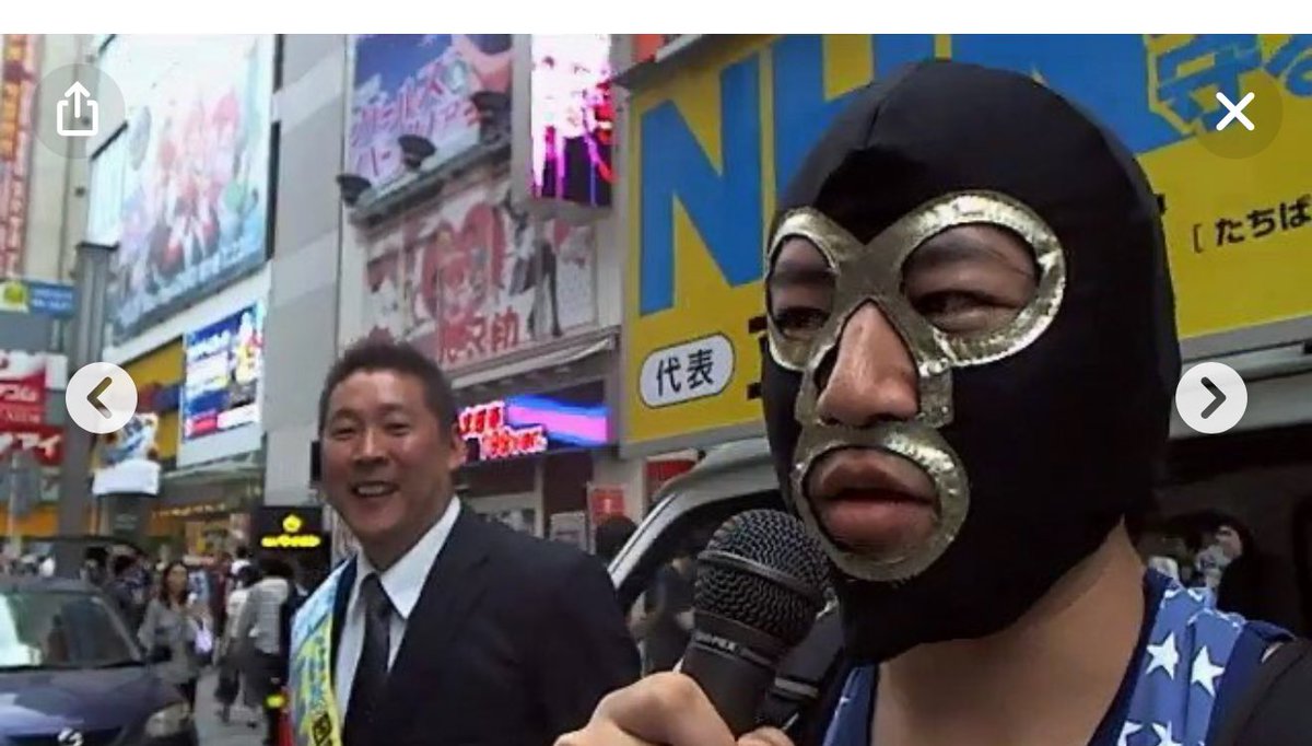 限定未公開DVD付き 暗黒放送SP 横山緑にみんな騙された!