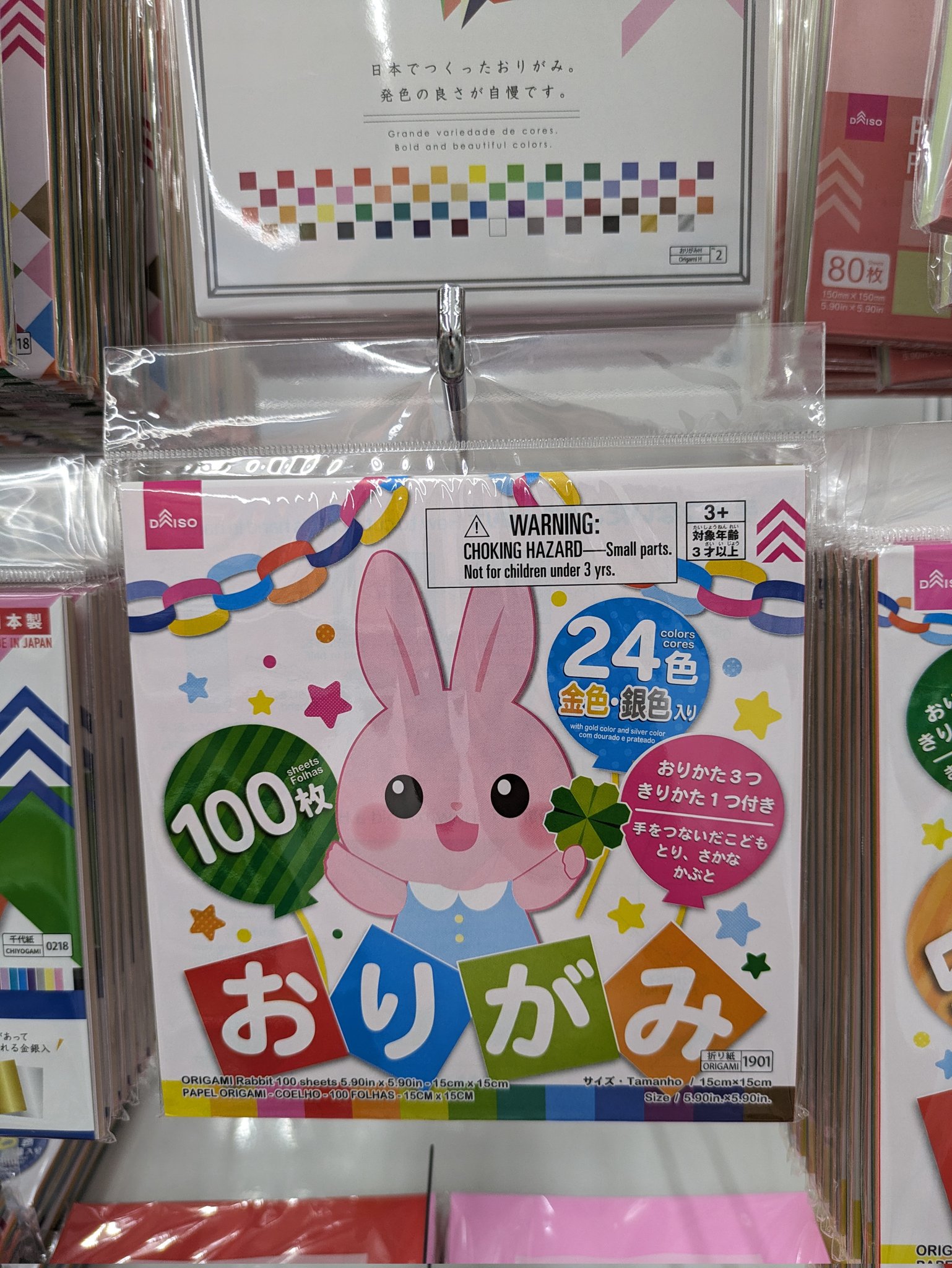 さくら はる🌸 on X: 