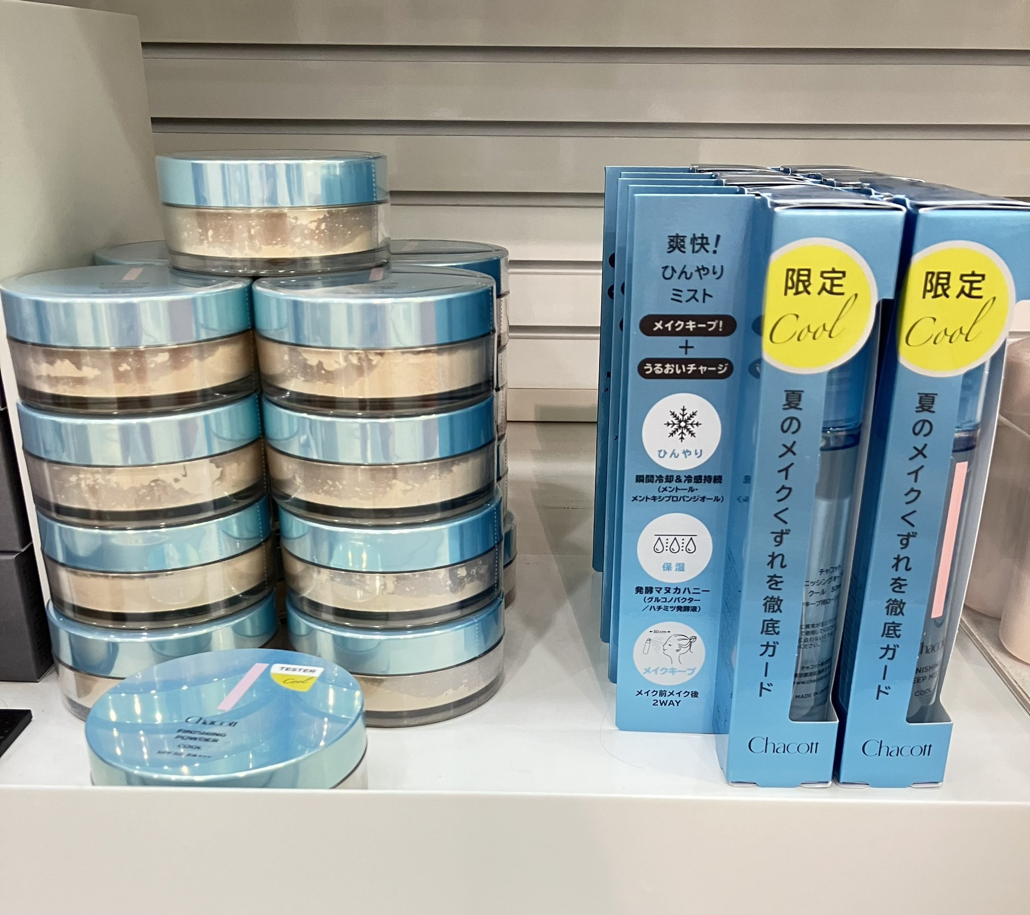 【naox】チャコット　2点セット naox】チャコット 2点セット naox】チャコット 2点セット 楽天