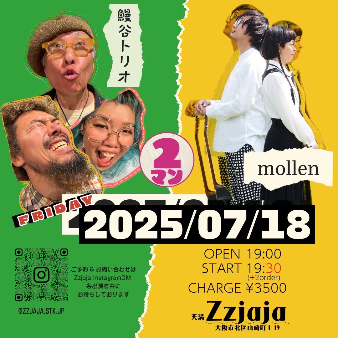 mollen-モーレン- tweet media