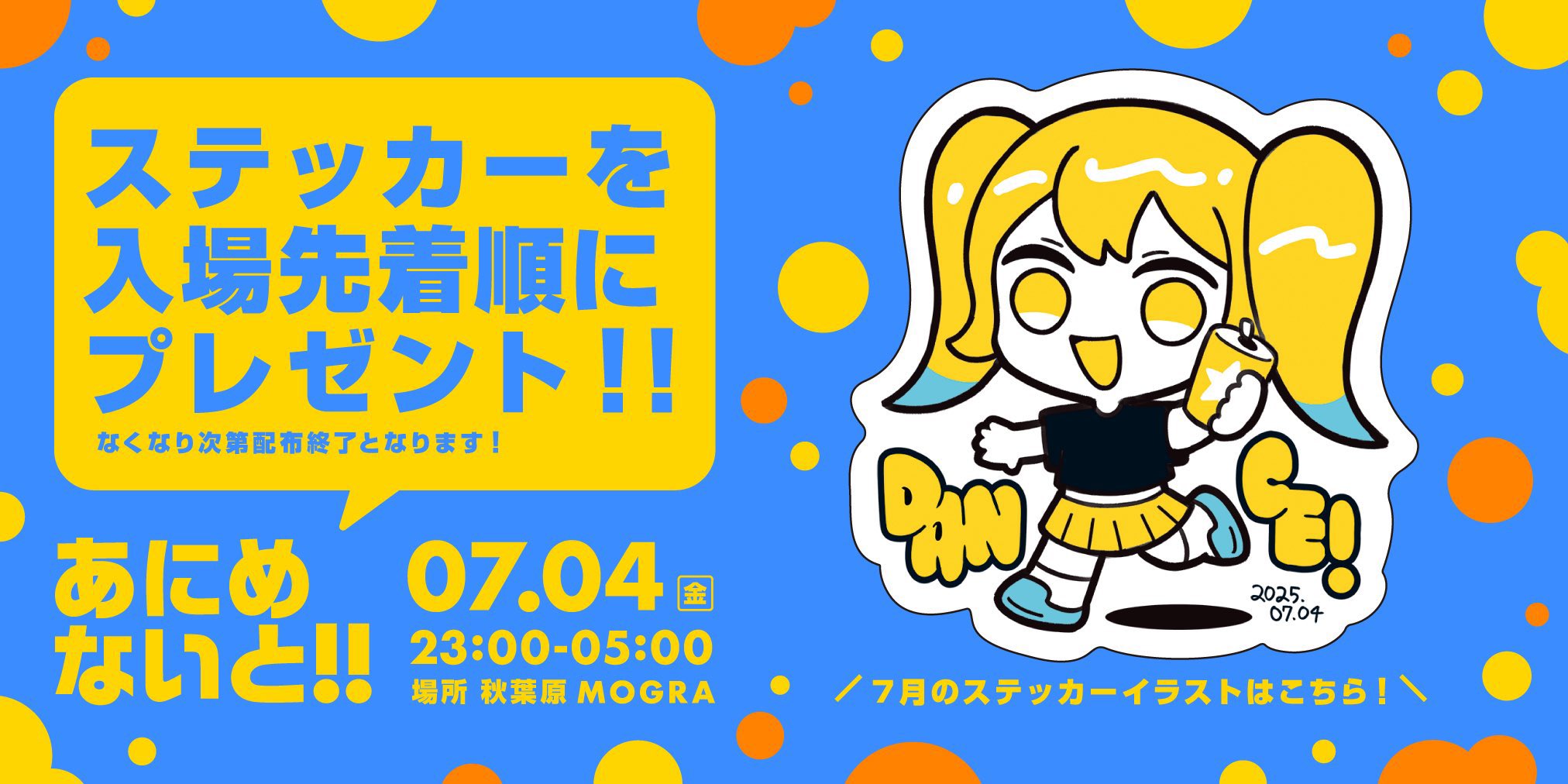 歌枠￤KARAOKE 】平成アニソンってテンションあがっちゃうよね