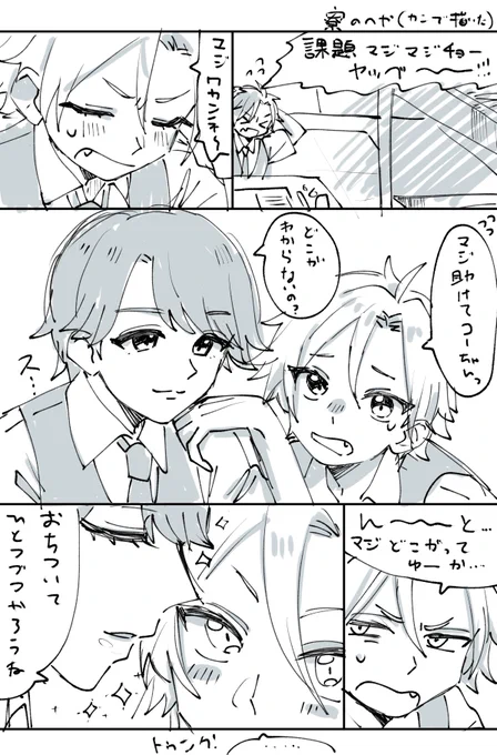 これはコヨアサです すいません 