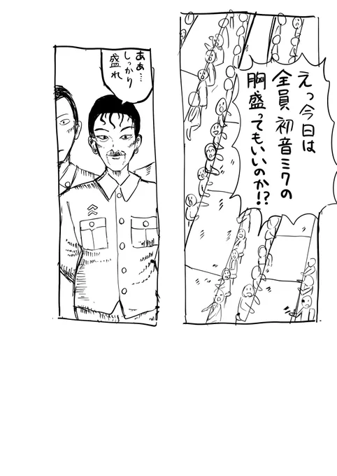 昔かいたやつ🍛 