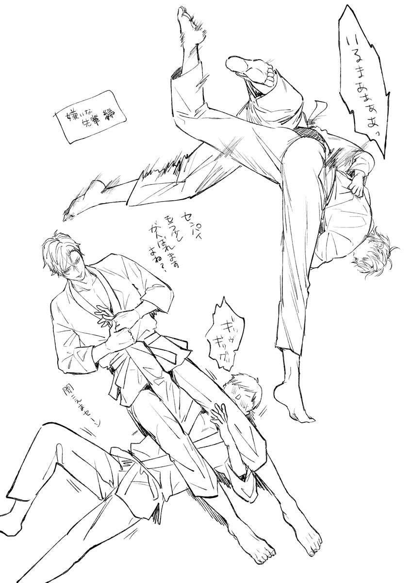 ただの落書きであります🫡 