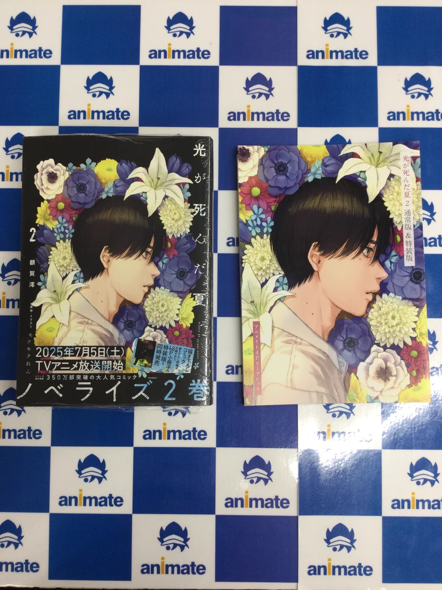 アニメイト池袋本店 on X: 