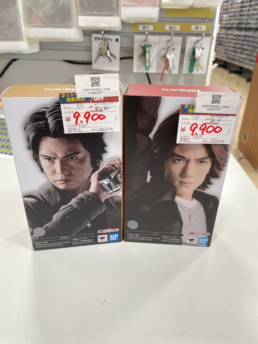SHフィギュアーツ 乾巧 草加雅人 買取させて頂きました❗️